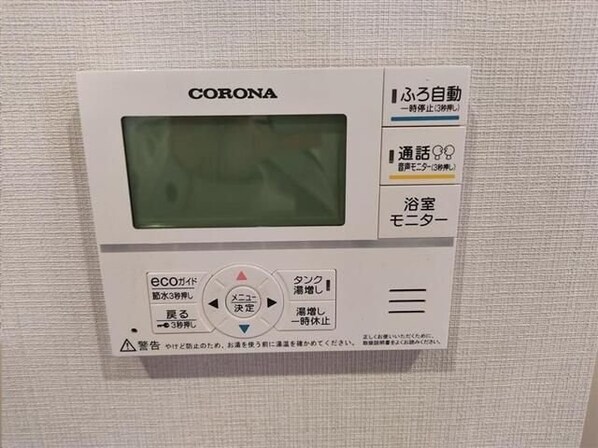 シャルム旭ケ丘イーストの物件内観写真